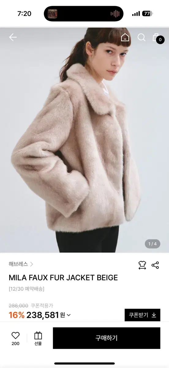 해브레스 haveless mila faux fur jacket